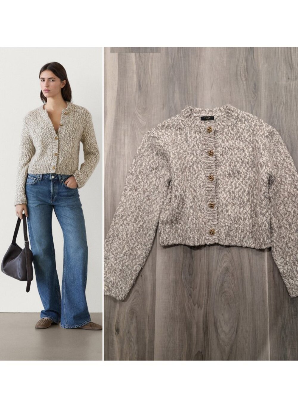 Massimo Dutti | Twisted Yarn Knitted Cardigan Jacket In Beige
